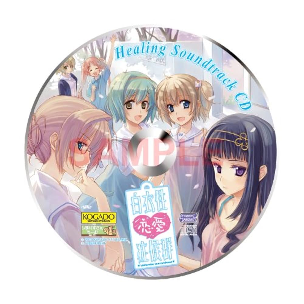 白衣性恋愛症候群(限定版:百合ヶ浜総合病院日誌「ブックレット」、サントラCD同梱) - PSP 51PUHdlqElL._UF1000,1000_QL80_.jpg